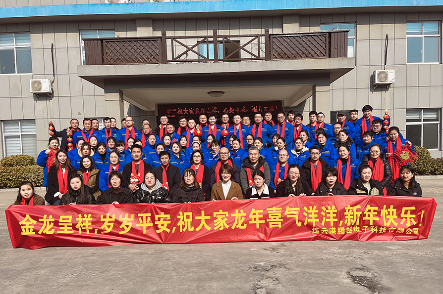 企業(yè)簡(jiǎn)介