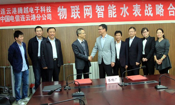 騰越和中國(guó)電信簽約