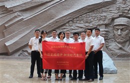 騰越-連云港革命博物館