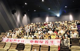 騰越科技女神節(jié)包場(chǎng)《哪吒2》, 致敬“她”力量