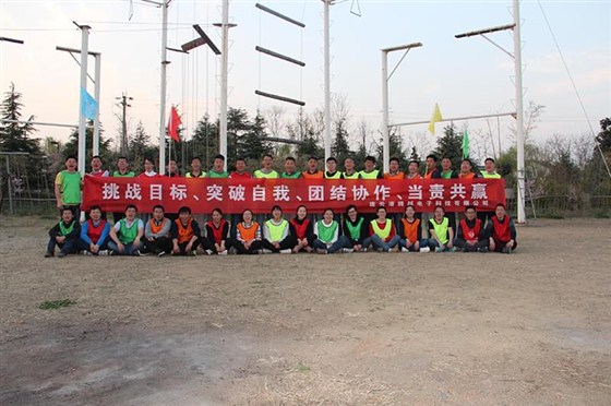 -挑戰(zhàn)目標(biāo)、突破自我、團(tuán)結(jié)協(xié)作、當(dāng)責(zé)共贏-