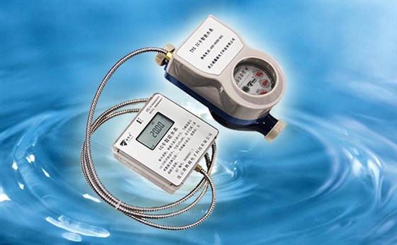 告別&ldquo;估&rdquo;抄，從IC卡水表開始