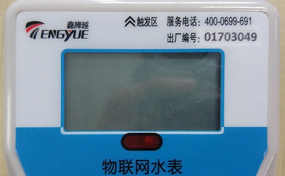 物聯(lián)網(wǎng)水表的標(biāo)識要包含哪些內(nèi)容？