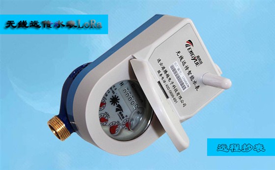 使用無線遠傳水表LoRa可以為自來水公司帶來哪些效益？