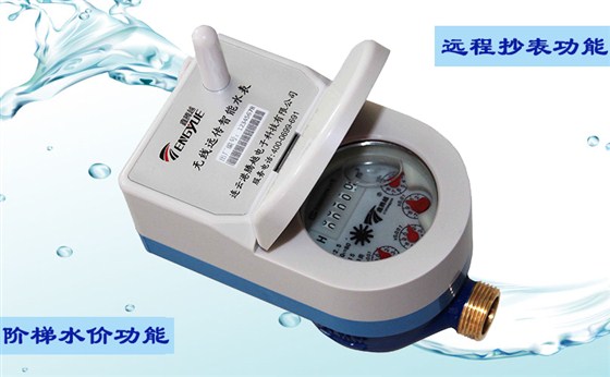 哪些因素會導(dǎo)致無線遠傳水表自轉(zhuǎn)？