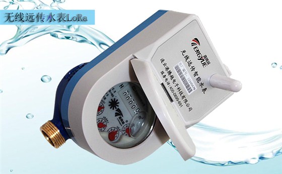 為什么無線遠(yuǎn)傳水表-LoRa遠(yuǎn)傳方案更受歡迎？