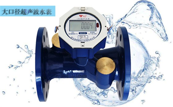 選擇超聲波水表要考慮到哪些因素？