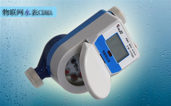 物聯(lián)網水表防滴漏裝置是如何工作的？
