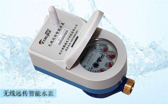 無線遠(yuǎn)傳水表計(jì)量不準(zhǔn)的原因有哪些？