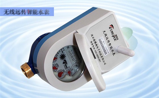 無線遠(yuǎn)傳水表電子裝置特性有哪些要求？