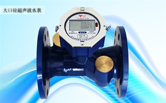 超聲波水表電子結(jié)算裝置有哪些要求？
