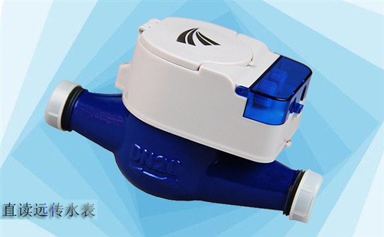遠傳水表的使用維護需要注意哪些內(nèi)容