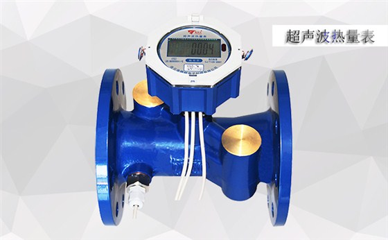超聲波熱量表質量指標判斷依據(jù)
