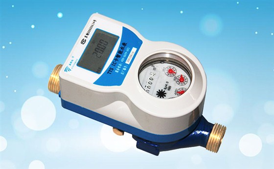 戶(hù)用智能IC卡水表功能特點(diǎn)的解析