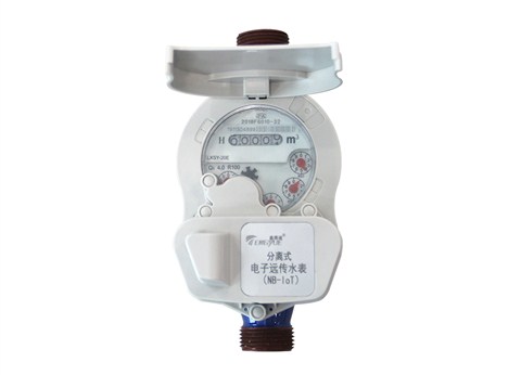 電子遠(yuǎn)傳水表-無磁 NB-IoT