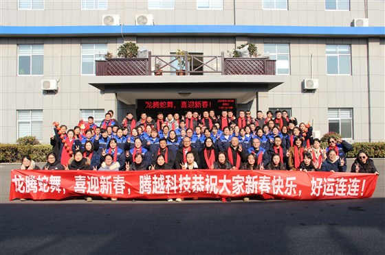 2025年員工大合照