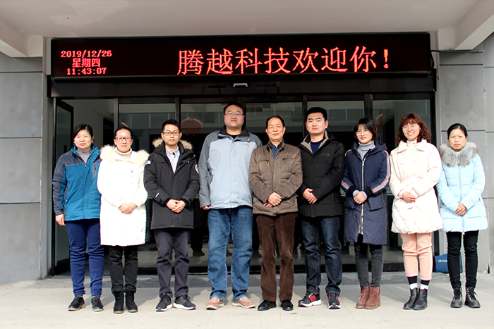 騰越知識產(chǎn)權(quán)貫標