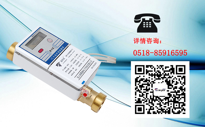 IC卡超聲波熱量表應(yīng)該如何使用？