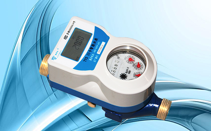 預(yù)付費(fèi)插卡IC卡水表如何使用？方不方便？