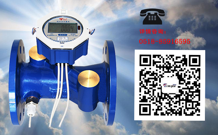 關(guān)于超聲波熱量表都有哪些保修條款？