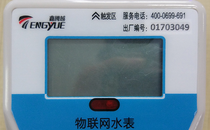物聯(lián)網(wǎng)水表的標(biāo)識要包含哪些內(nèi)容？