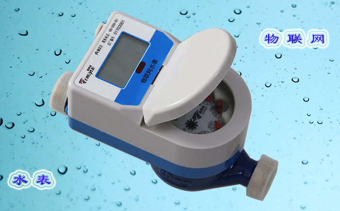 物聯(lián)網水表建設智慧水務用到了哪些技術