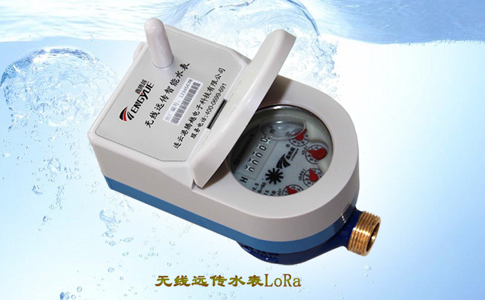 無(wú)線(xiàn)遠(yuǎn)傳水表的選擇、安裝與使用建議（一）