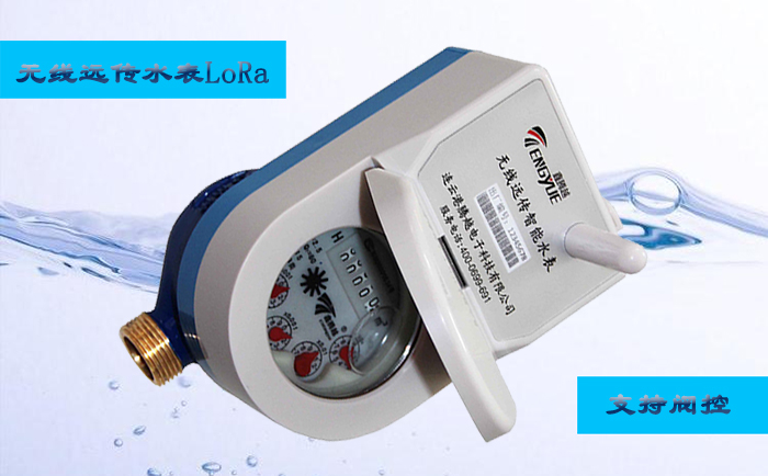 使用無線遠傳水表如何間接提高用戶&ldquo;節(jié)水&rdquo;意識？