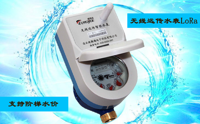 安裝無(wú)線遠(yuǎn)傳水表上下游需要有哪些附件？