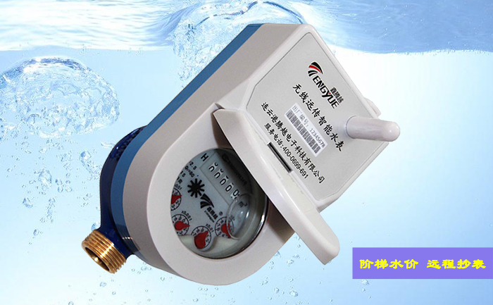 測(cè)量無(wú)線遠(yuǎn)傳水表誤差時(shí)水表的方位有哪些要求？