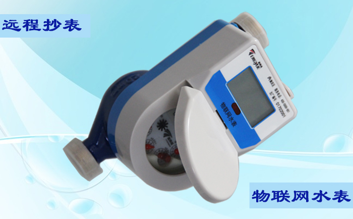 物聯(lián)網(wǎng)水表靜止時(shí)讀數(shù)需要如何進(jìn)行試驗(yàn)？