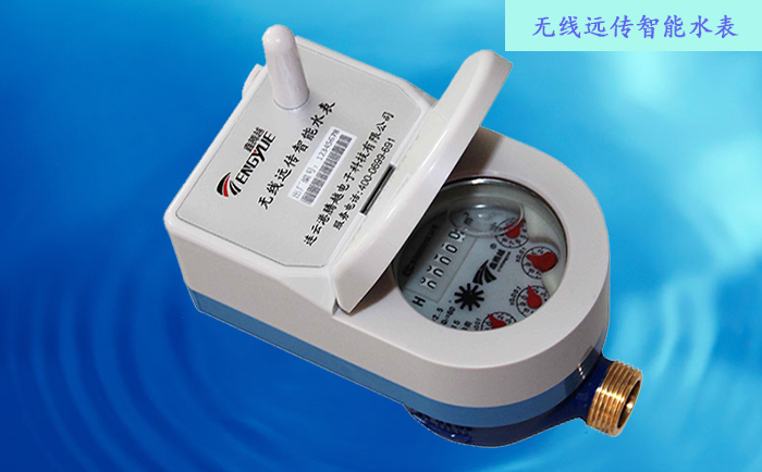 無線遠(yuǎn)傳水表基表檢定需要滿足哪些要求？