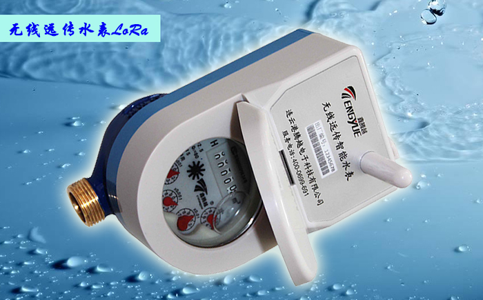 無(wú)線遠(yuǎn)傳水表基表&ldquo;自轉(zhuǎn)&rdquo;問(wèn)題應(yīng)該如何解決？