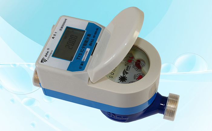 使用ic卡水表為什么要進(jìn)行周期檢定？