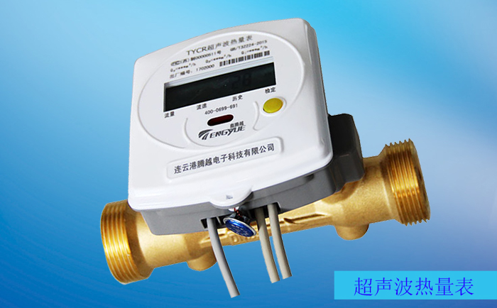 超聲波熱量表標志、包裝和貯存需要注意哪些？
