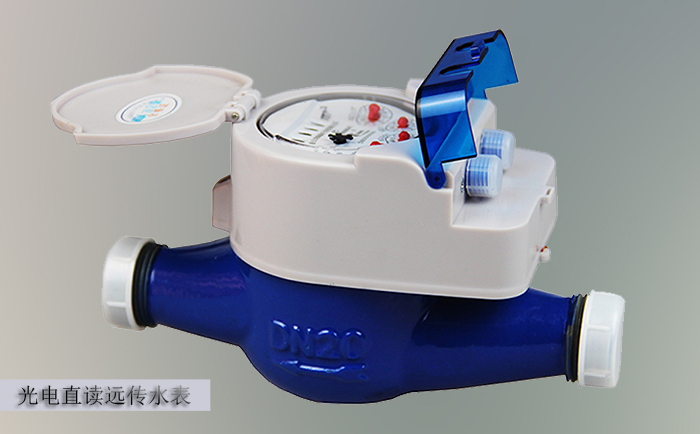 關(guān)于直讀式遠傳水表運行、維護方面建議
