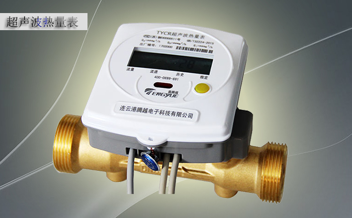 戶(hù)用超聲波熱量表是如何進(jìn)行檢定的