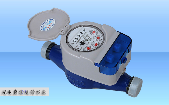光電直讀遠(yuǎn)傳水表為一種智能化發(fā)訊水表。裝載在水表內(nèi)部的光電直讀模塊可以實時準(zhǔn)確讀取水表的計量數(shù)據(jù)，并通過有線傳送的形式將計量數(shù)據(jù)至各種智能抄表系統(tǒng)。那么干式遠(yuǎn)傳液封式光電表生產(chǎn)廠家哪家好呢？