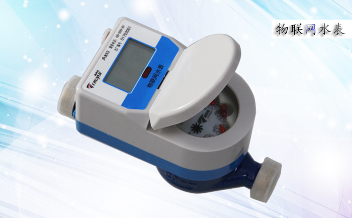 物聯(lián)網(wǎng)水表廠(chǎng)家對(duì)物聯(lián)網(wǎng)水表安裝要求