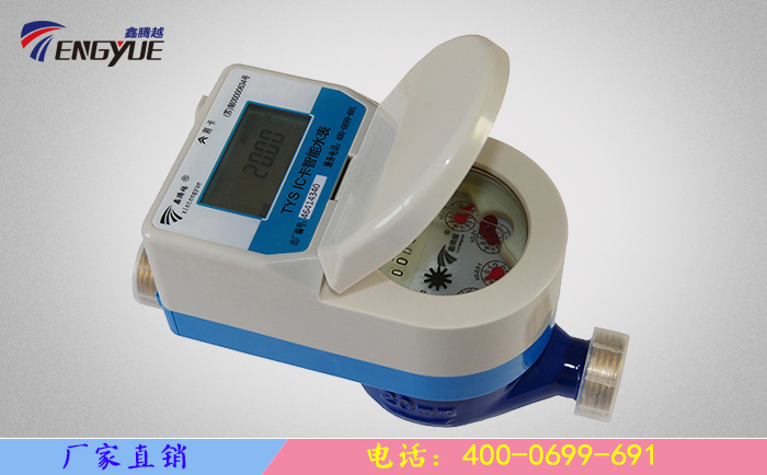 哪種類型的ic卡水表廠家更受歡迎？