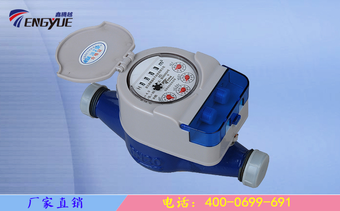 光電無源直讀遠(yuǎn)傳水表廠家哪家好？