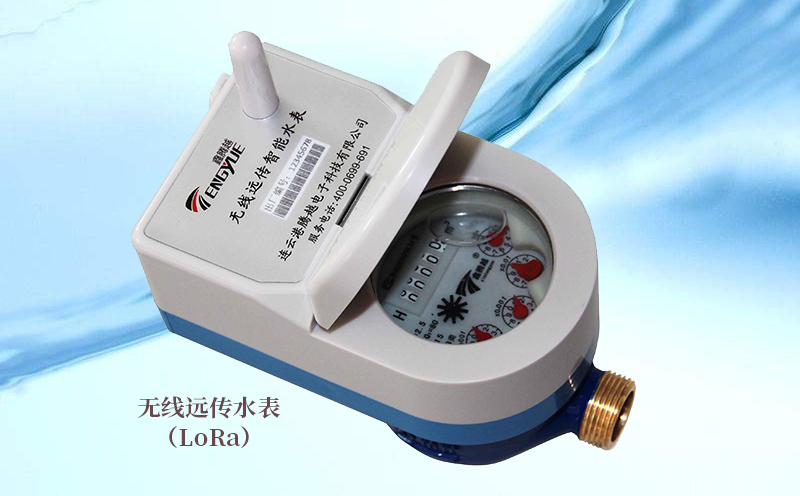 無(wú)線遠(yuǎn)傳水表LoRa如何實(shí)現(xiàn)數(shù)據(jù)遠(yuǎn)傳？