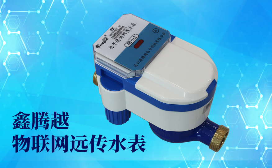 農(nóng)村改造適合用哪種智能水表呢？