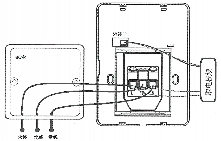 室溫采集器接線(xiàn)圖
